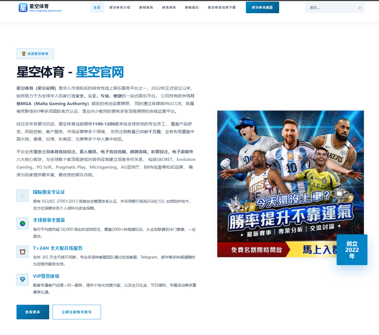 体育赛事中心直播：阿根廷赢得艰难佛得角输球不遗憾