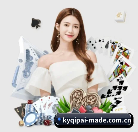 开元棋牌入口 APP 界面