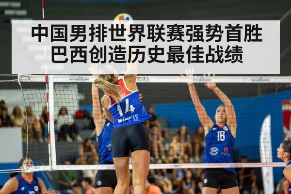 volleyball match action