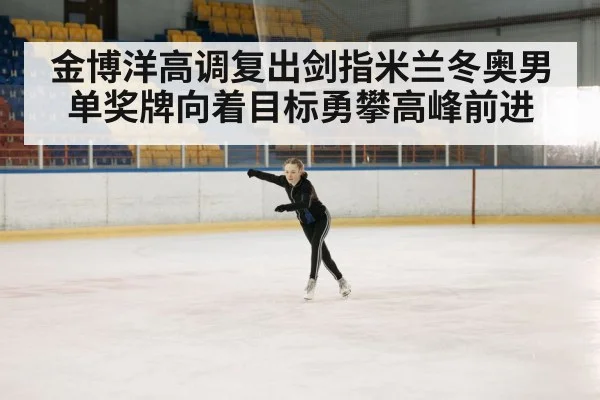 figure skating competition